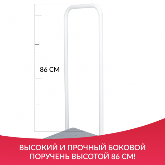 СТУПЕНЬ  С РУЧКОЙ Армед STANDARD 7