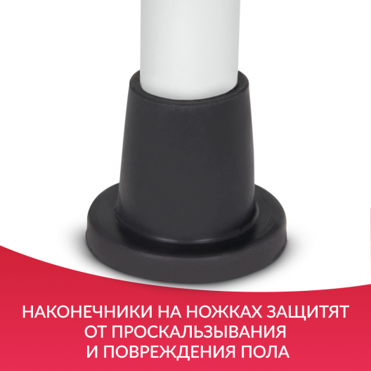 СТУПЕНЬ  С РУЧКОЙ Армед STANDARD 6