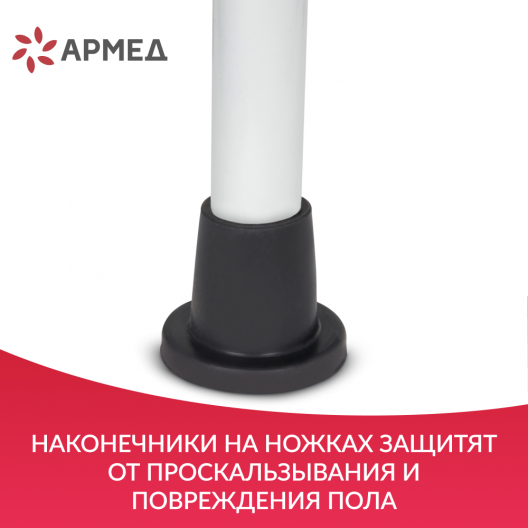 СТУПЕНЬ С РУЧКОЙ Армед LUX  7