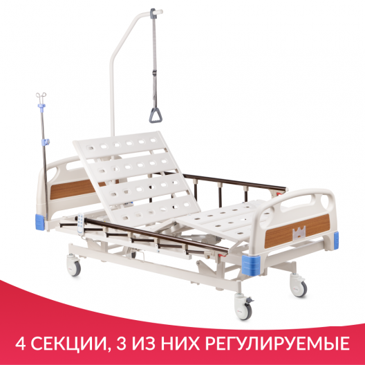 Кровать функциональная Армед SAE-201 8