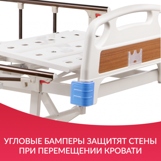 Кровать функциональная Армед SAE-201 9