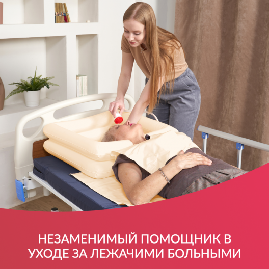 Ванна для мытья головы Армед LUX 4