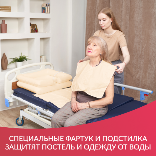 Ванна для мытья головы Армед LUX 5