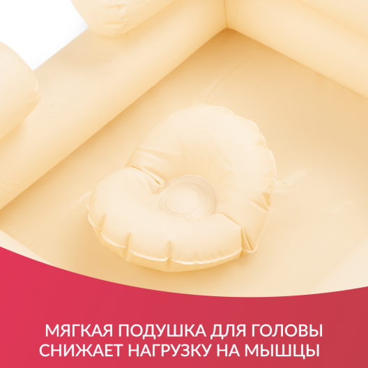 Ванна для мытья головы Армед LUX 9