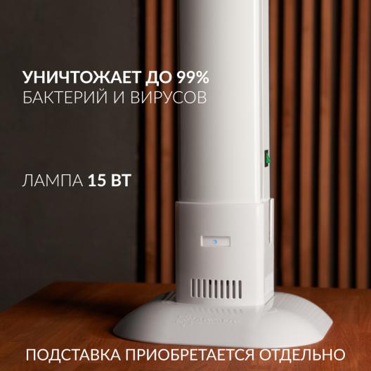 Рециркулятор (без индикатора) Армед 1-115 М (Лампа 1х15 Вт) 2