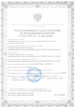 РЗН 2016/4502 (1). Лупа ручная-настольная для чтения, 100х50 мм, 2.6 х, 6.3 дптр Eschenbach  CombiPlus