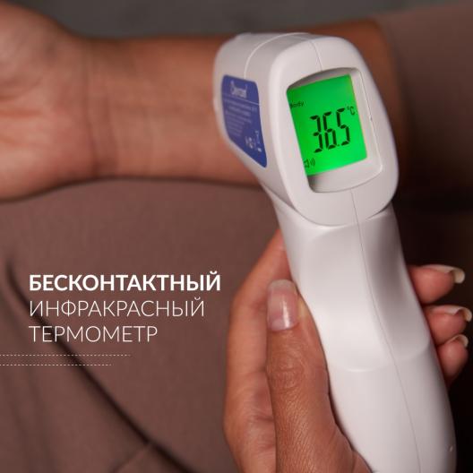 Бесконтактный инфракрасный термометр  Berrcom JXB-178 4