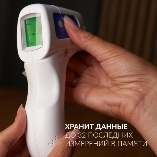 Бесконтактный инфракрасный термометр  Berrcom JXB-178 7