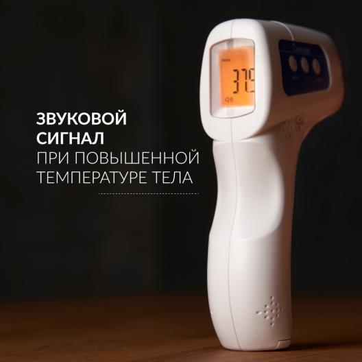 Бесконтактный инфракрасный термометр  Berrcom JXB-178 6