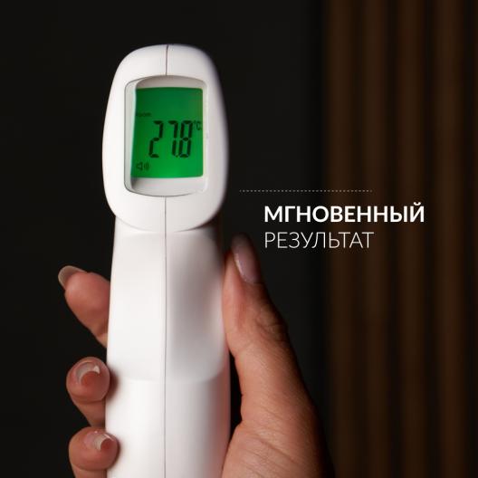 Бесконтактный инфракрасный термометр  Berrcom JXB-178 3