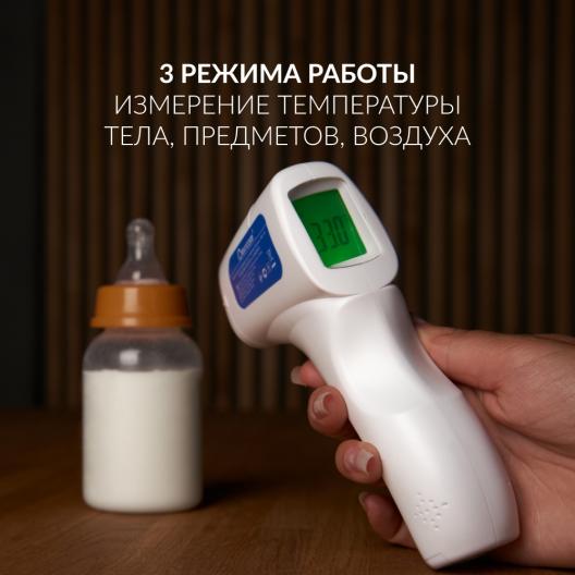 Бесконтактный инфракрасный термометр  Berrcom JXB-178 8