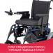 Кресло-коляска  Sunrise Medical F35 - 16