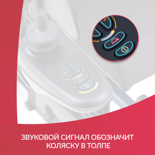 Кресло-коляска  Sunrise Medical F35 14