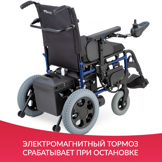 Кресло-коляска  Sunrise Medical F35 7