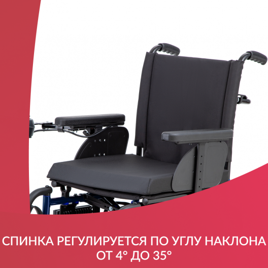 Кресло-коляска  Sunrise Medical F35 10