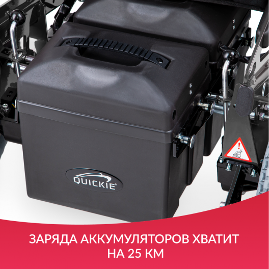 Кресло-коляска  Sunrise Medical Rumba 20