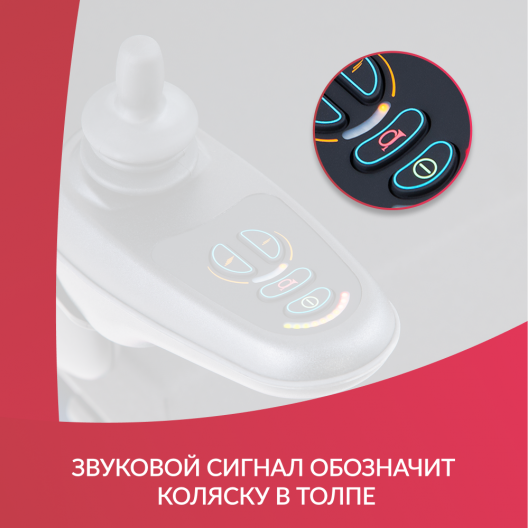 Кресло-коляска  Sunrise Medical Rumba 14