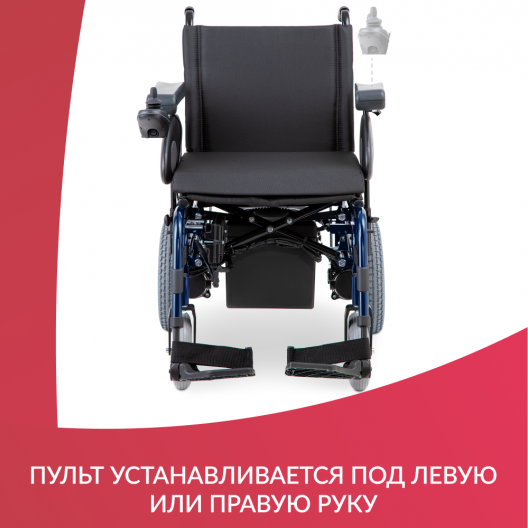 Кресло-коляска  Sunrise Medical Rumba 20