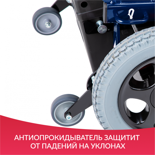 Кресло-коляска  Sunrise Medical Rumba 16