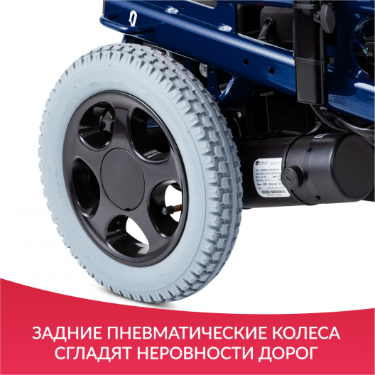 Кресло-коляска  Sunrise Medical Rumba 17