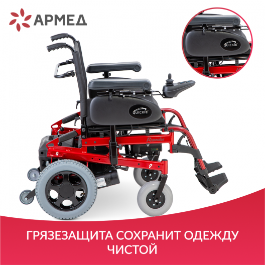 Кресло-коляска  Sunrise Medical Rumba 19