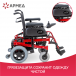 Кресло-коляска  Sunrise Medical Rumba - 19