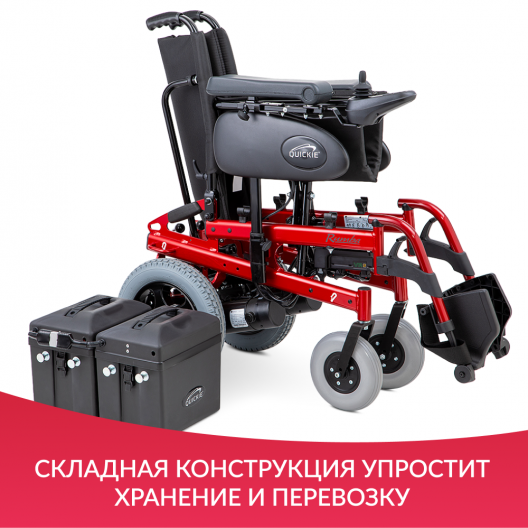 Кресло-коляска  Sunrise Medical Rumba 8