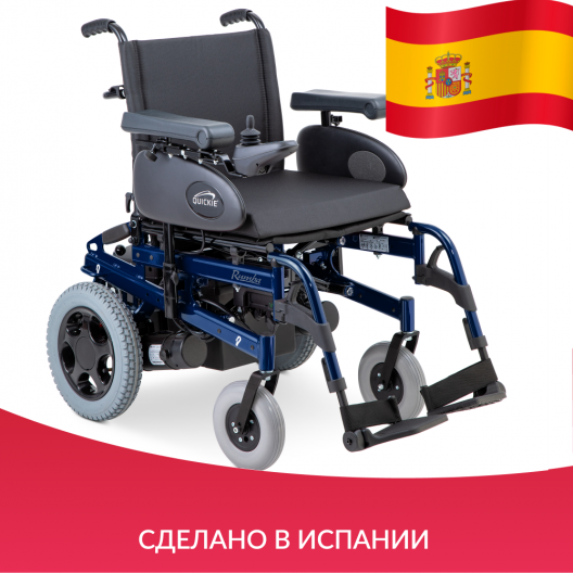 Кресло-коляска  Sunrise Medical Rumba 18