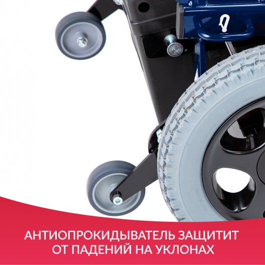 Кресло-коляска  Sunrise Medical Rumba 16