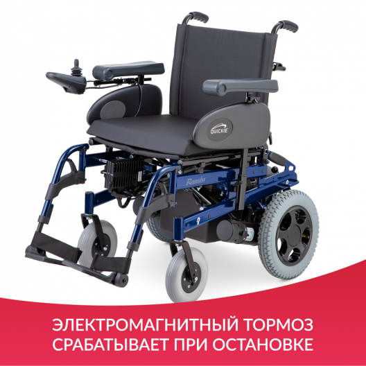 Кресло-коляска  Sunrise Medical Rumba 7