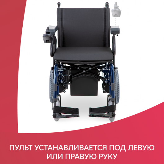 Кресло-коляска  Sunrise Medical Rumba 4