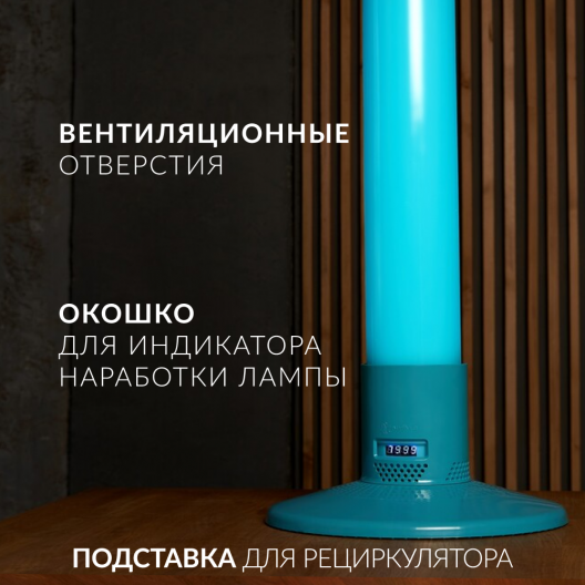 Подставка Армед Home РФ 3