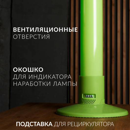 Подставка Армед Home РФ 3