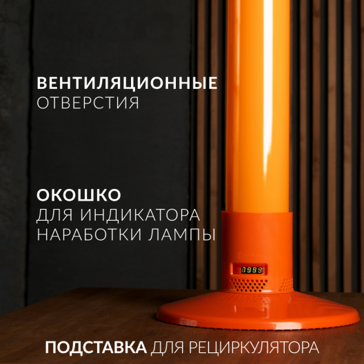 Подставка Армед Home РФ 3