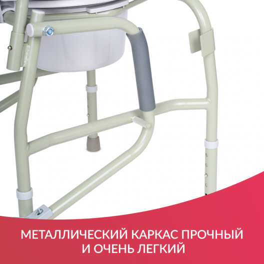 Кресло-туалет  Армед Н020В 8