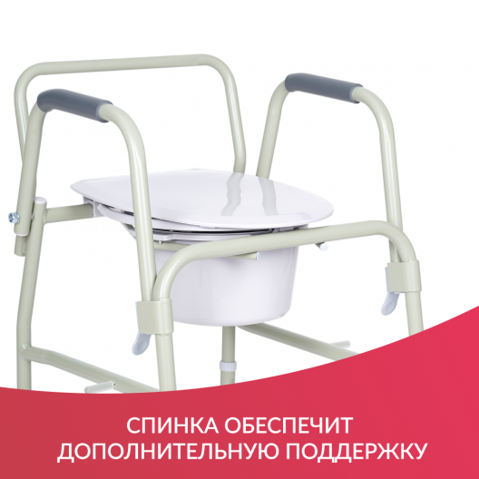 Кресло-туалет  Армед Н020В 5