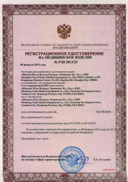 РЗН 2013/25 (1). Стол операционный DST-3004