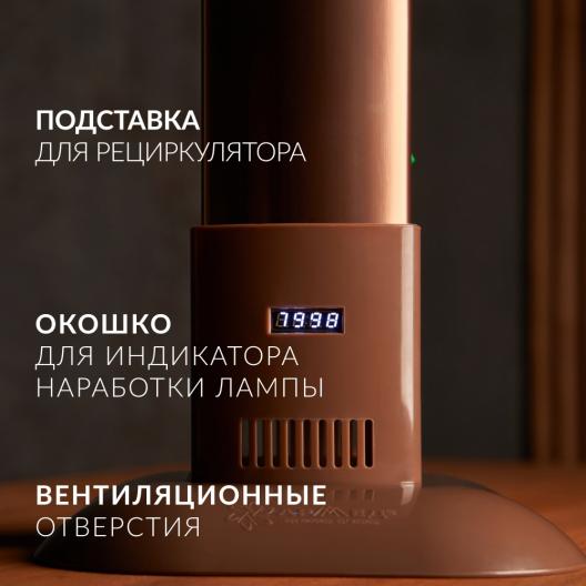 Подставка Армед Home M 3