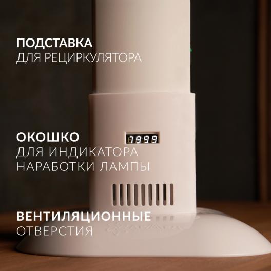 Подставка Армед Home M 3