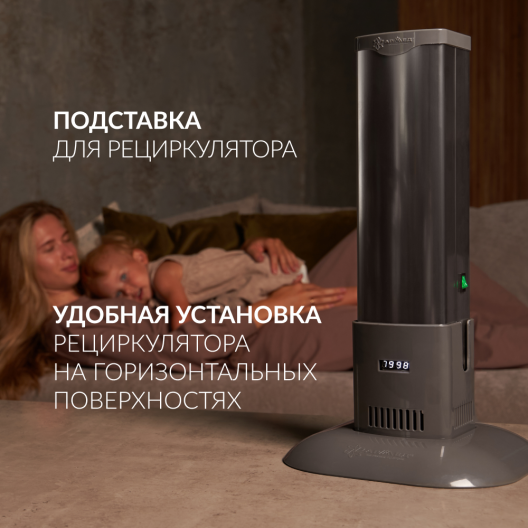 Подставка Армед Home M 4