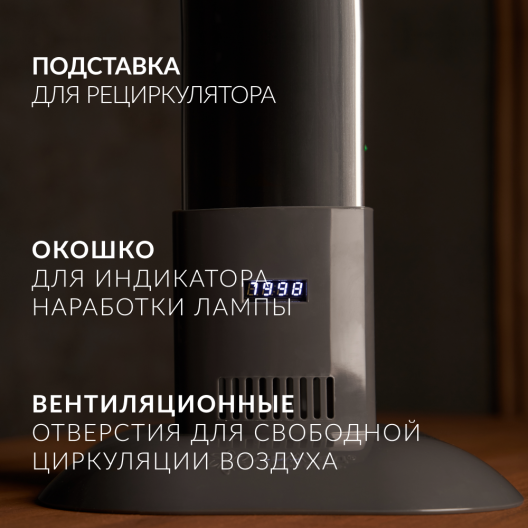 Подставка Армед Home M 5