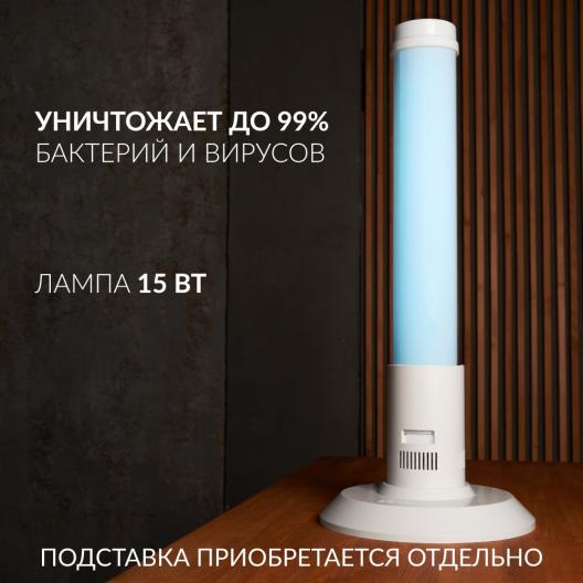 Рециркулятор без индикатора Армед 1-115 П (Лампа 1х15 Вт) 2