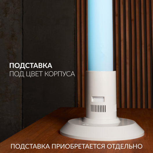 Рециркулятор без индикатора Армед 1-115 П (Лампа 1х15 Вт) 3