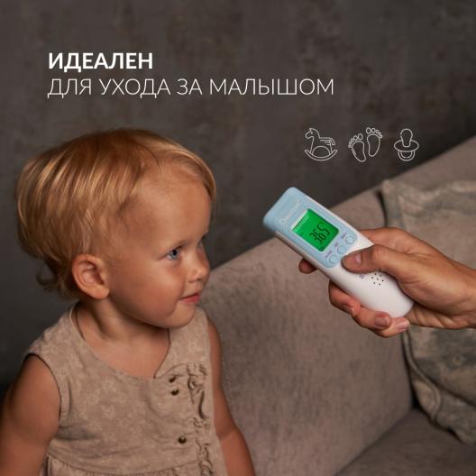 Бесконтактный инфракрасный термометр Berrcom JXB-183 9