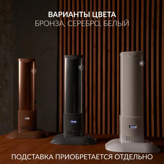 Рециркулятор (с индикатором металл) Армед 1-115 МТ (Лампа 1х15 Вт) 8