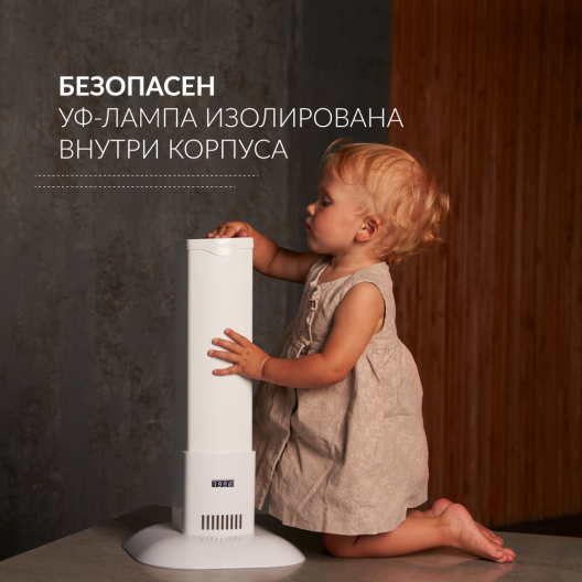 Рециркулятор (с индикатором металл) Армед 1-115 МТ (Лампа 1х15 Вт) 7
