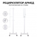 Рециркулятор (с индикатором металл) Армед 1-115 МТ (Лампа 1х15 Вт) - 12