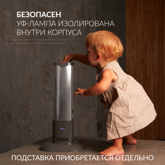 Рециркулятор (с индикатором металл) Армед 1-115 МТ (Лампа 1х15 Вт) 4