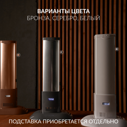 Рециркулятор (с индикатором металл) Армед 1-115 МТ (Лампа 1х15 Вт) 9