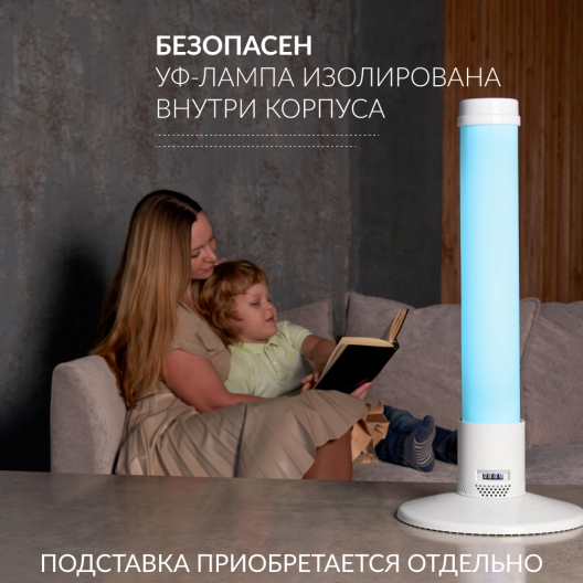 Рециркулятор (пластик с индикатором) Армед 1-115 ПТ (Лампа 1х15 Вт) 5